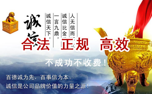泽普追债公司