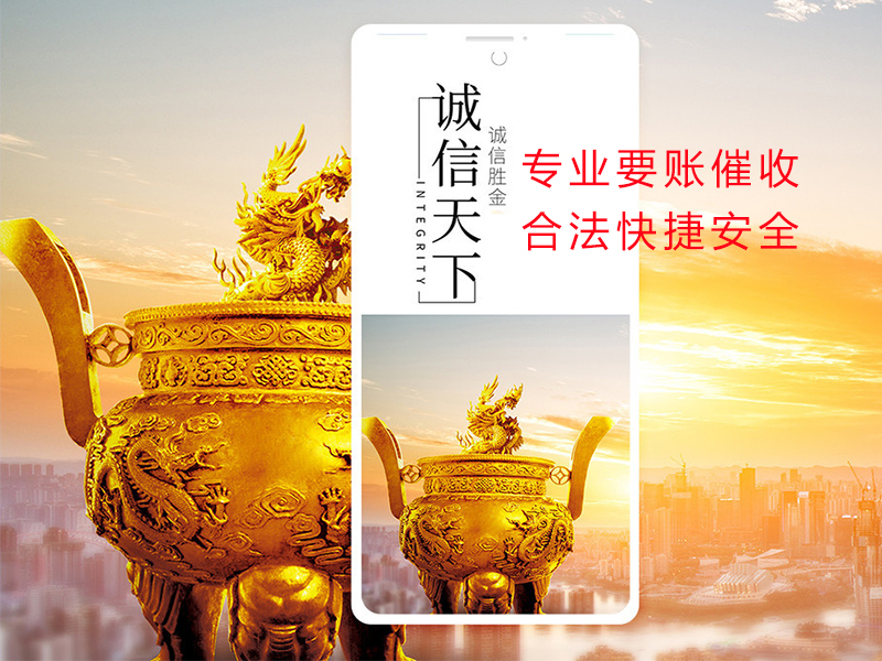 泽普清欠公司